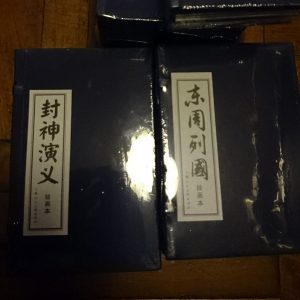 自訂 書／訂購 簡體書