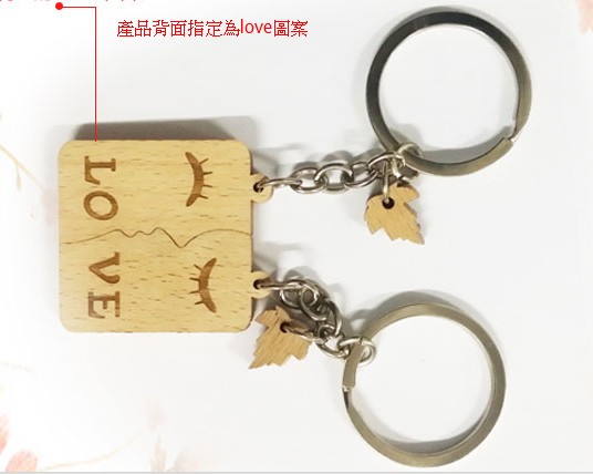 Wooden Couple Key Ring