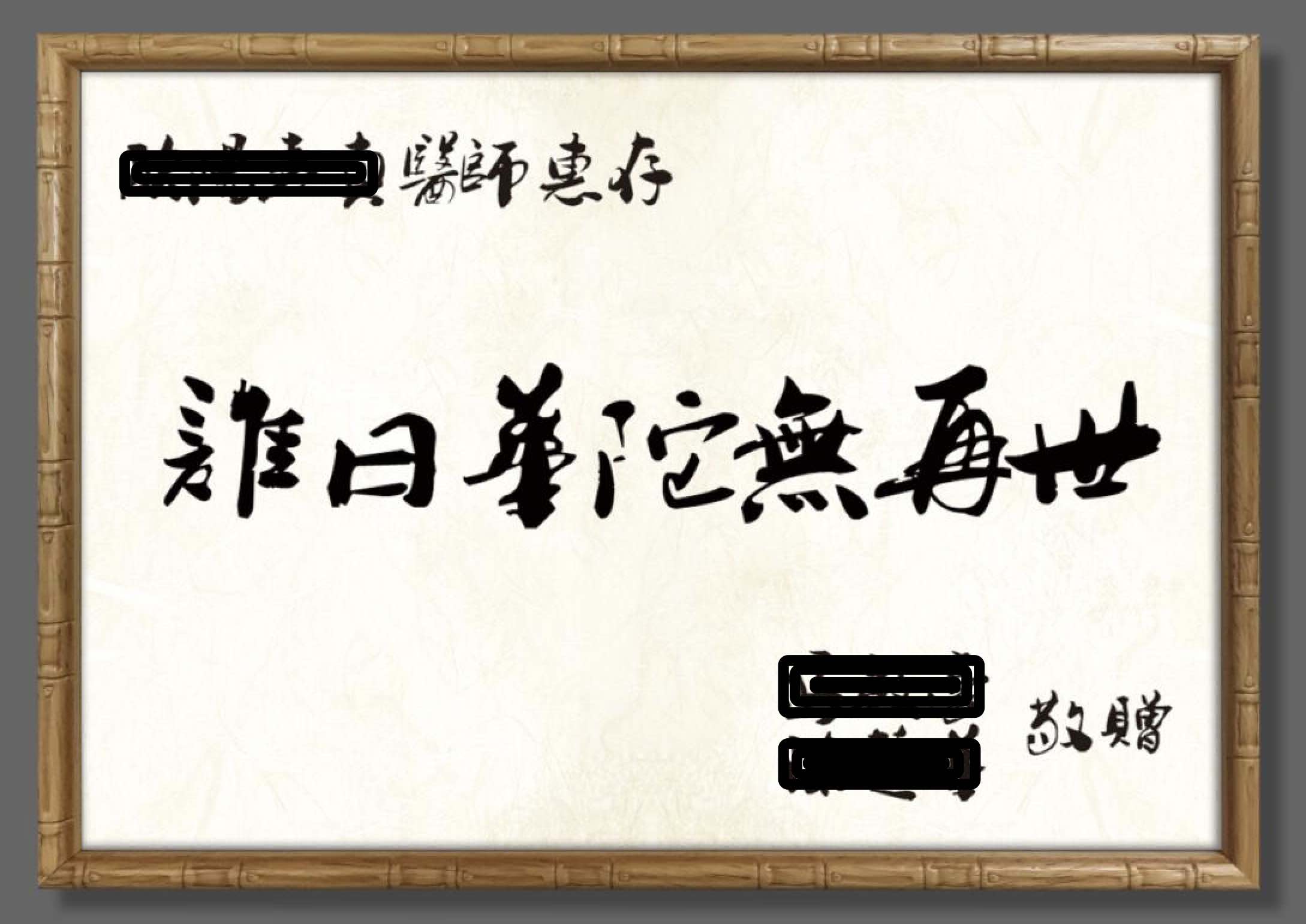 High quality frame 2 simplified chinese