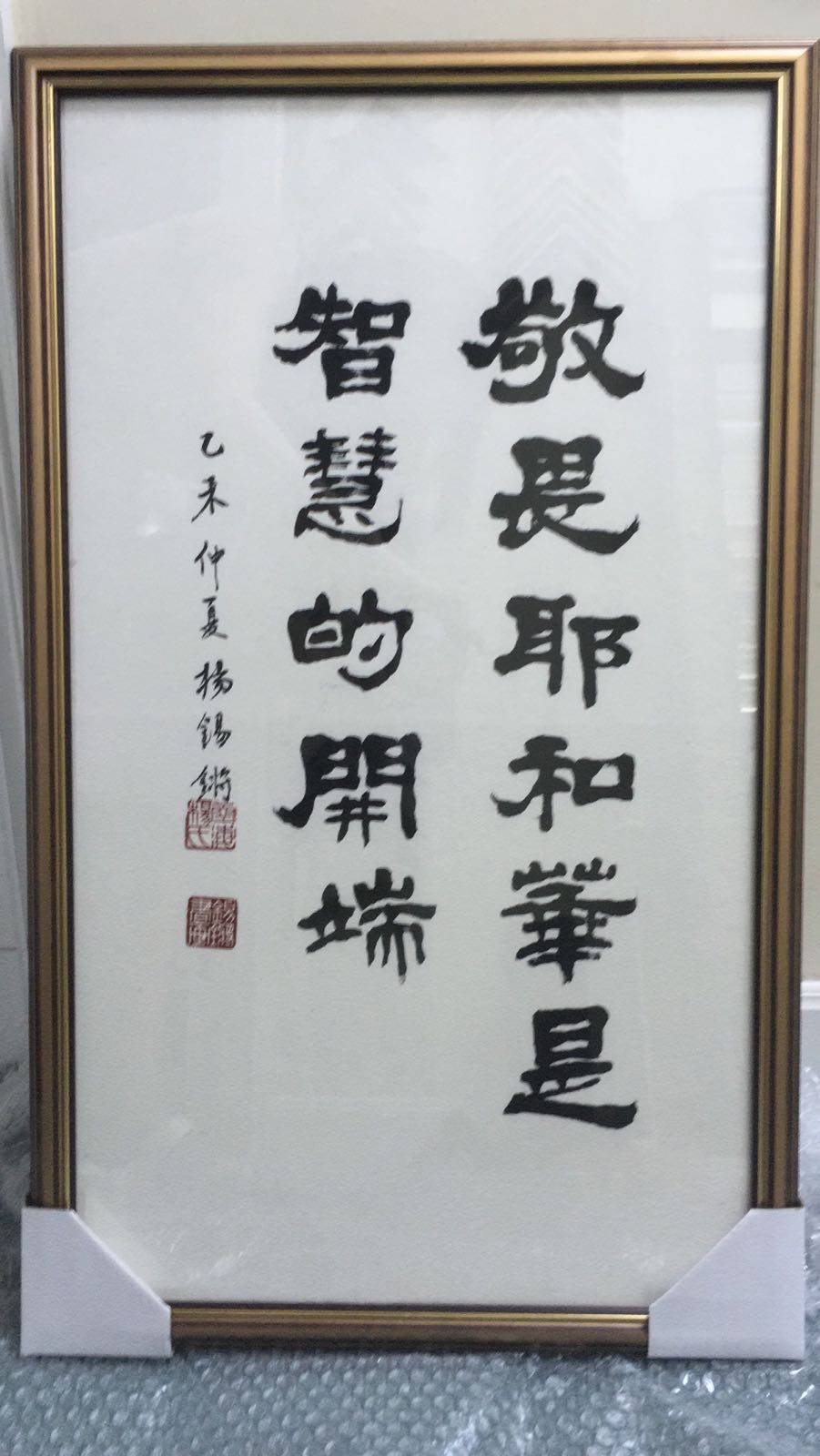 PHOTO 2017 10 24 12 59 39 1